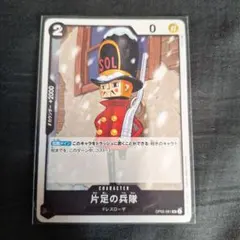 片足の兵隊　R　パラレル　4枚セット 71DMGILYseL._UF350,350_QL50_.jpg