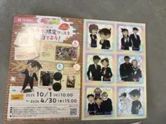 コナン×トンボ学生服　コラボステッカー