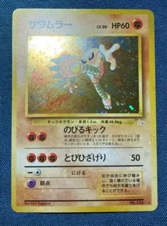 ポケモンeカード ツクシのハッサム - メルカリ