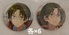 あんスタ 蓮巳敬人 コレクション缶バッジ 2025 May casual