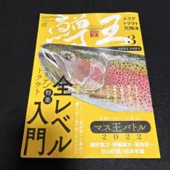 ヨコナツ様 リクエスト 2点 まとめ商品