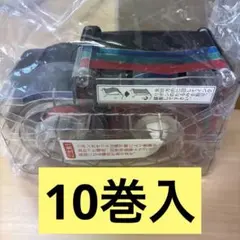 新品】タカゾノ GP印字用カラーインクリボンカセット GPI-3A 10巻入