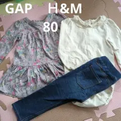 babyGAP 花柄トップス＆ロンパース&レギンスセット 　80サイズ