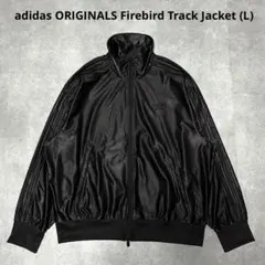 adidasフェイクレザー ファイヤーバード トラックジャケット 2025年最新】アディダス ファイヤーバード レザーの人気アイテム
