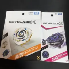 ベイブレードX CX-00&UX-00 エアロペガサス サムライセイバー セット ベイブレードX CX-00&UX-00 エアロペガサス サムライセイバー セット