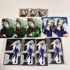 Bプロ B-project 王茶利暉 - メルカリ