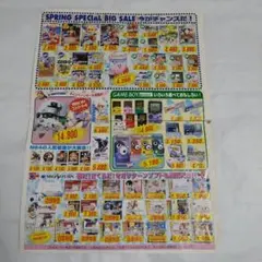 非売品 ジャンプフェスタ 2005 ポストカード 20種 コンプリート品 幻