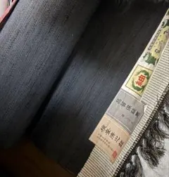 本場結城紬 反物 紺地のサムネイル