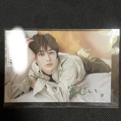 超特急 タクヤ キラリ ポストカード スクラッチ