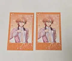 すとぷり ジェルくん フォトカードくじ