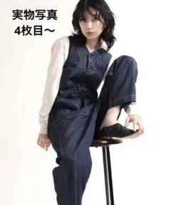 rna-n オーバーオール