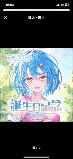 このすば モンスト コラボ シュワシュワジョッキ風寝袋 このすば モンスト コラボ シュワシュワジョッキ風寝袋 - メルカリ