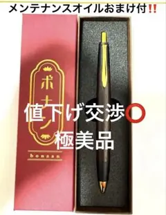 野原工芸 旧型口金 艶消しシルバー レアモノ 廃盤 検索 工房楔