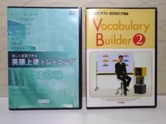 2026年最新】aeon toeicの人気アイテム - メルカリ