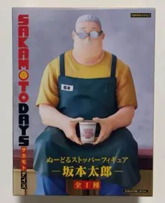 SAKAMOTO DAYS ぬーどるストッパーフィギュアー 坂本太郎