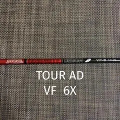 ツアーad vf-6xのサムネイル