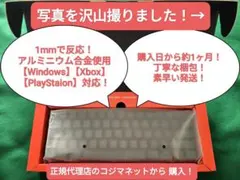 値下げ中!SteelSeries Apex9Mini