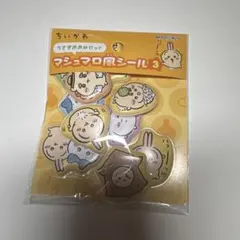 ちいかわ　マシュマロ風シールセット 3 うさぎのサムネイル