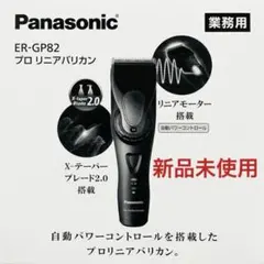 2026年最新】パナソニック プロ リニア バリカンの人気アイテム - メルカリ