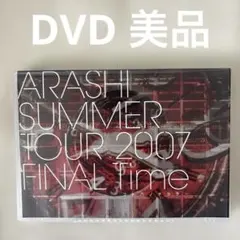 ▪️ARASHI SUMMER TOUR 2007 FINAL Time▪️