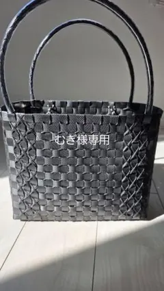 カゴバッグ