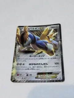 コバルオンEX ポケモンカード エラー - メルカリ