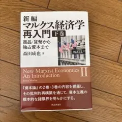 2026年最新】マルクスの人気アイテム - メルカリ