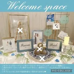 新作❣️ビーチウェディング！ウェルカムスペース　ミールヘーデン風付き　夏　海　海外