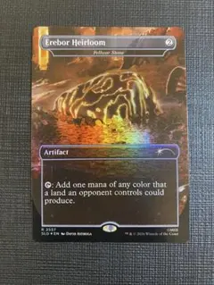 MTG 虚ろな者 店名刻印TOP8プロモ - メルカリ