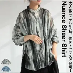 ロン様 リクエスト 2点 まとめ商品