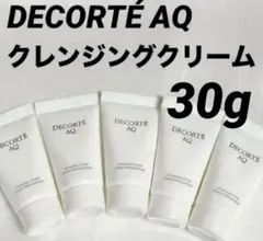 コスメデコルテ AQ ウォータリージェル クレンジング 保湿 透明感 20包