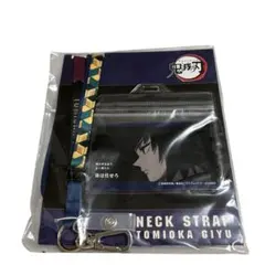 【新品】鬼滅の刃 ネックストラップ 冨岡義勇 完売品 名セリフ「後は任せろ」