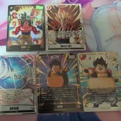 ドラゴンボール　フュージョンワールド　孫悟飯：GT と！sr4枚！