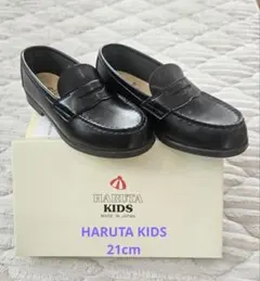 HARUTA KIDS ブラックローファー