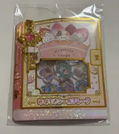 おはじきシールフレーク おはじきシール もぐにゃん