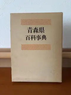 限定版 500部➜361番 永島慎二遺作集 漫画のおべんとう箱 - メルカリ
