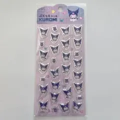 ぷくっとシール クロミ