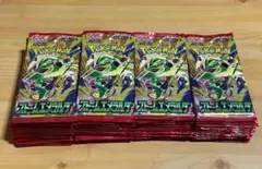 ストームエメラルダ 53パック サーチ済み - メルカリ
