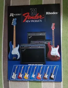 1981 Fender & Rogers カタログ