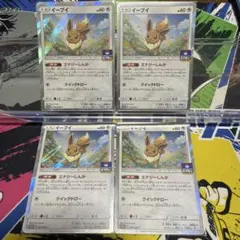 【PSA9】 イーブイ エナジーしんか ジムプロモ PSA9】 イーブイ エナジーしんか ジムプロモ - メルカリ