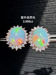 新作　天然水オパールピアス　3.995ct遊色綺麗極彩　S925 18KGP