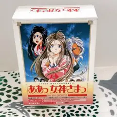 ああっ女神さまっ OVA DVD BOX 全3巻セット KSS FILMS