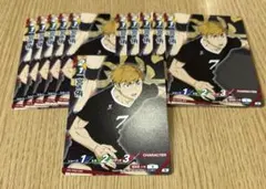 ハイキュー‼︎ バボカ‼︎ 最強の挑戦者 宮侑 まとめ売り