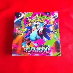 2026年最新】インフェルノx box シュリンク付きの人気アイテム - メルカリ