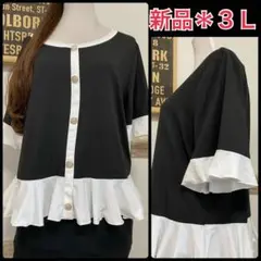 まりな☘️♪プロフ必読様 リクエスト 4点 まとめ商品