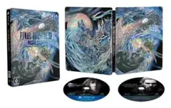 新品未開封！ファイナルファンタジー XV デラックスエディションＰＳ４