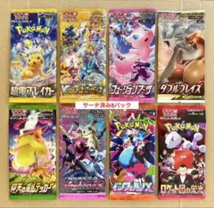 2026年最新】絶版パックの人気アイテム - メルカリ