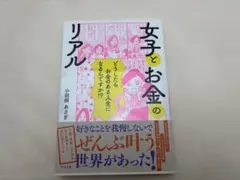 浜辺やよい 直筆サイン入りチェキ③ - メルカリ