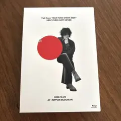2026年最新】HELP EVER HURT NEVERの人気アイテム - メルカリ