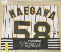阪神タイガース 前川右京 レプリカユニフォーム #58 旧ホーム/Sサイズ